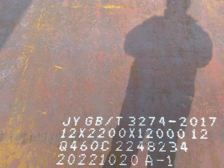 桐乡Q460高强钢板