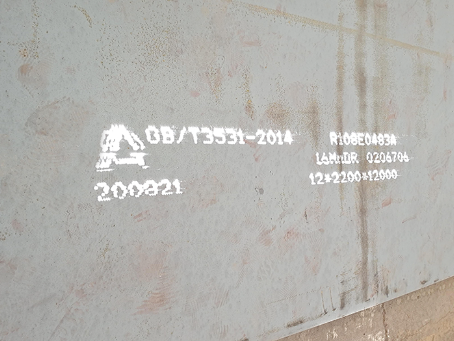 桐乡容器板-16MnDR