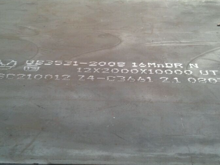 桐乡压力容器板